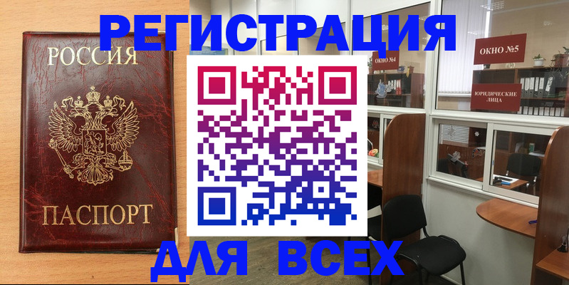 регистрация для дет. сада в Волгодонске
